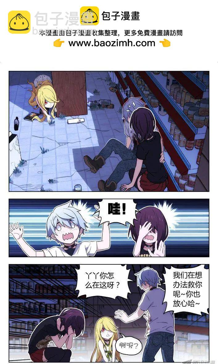 106：第二次-第105话