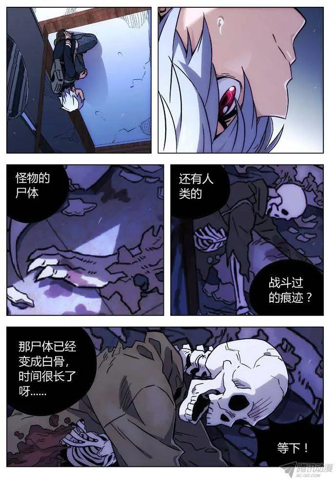 108：骑士与公主-第107话