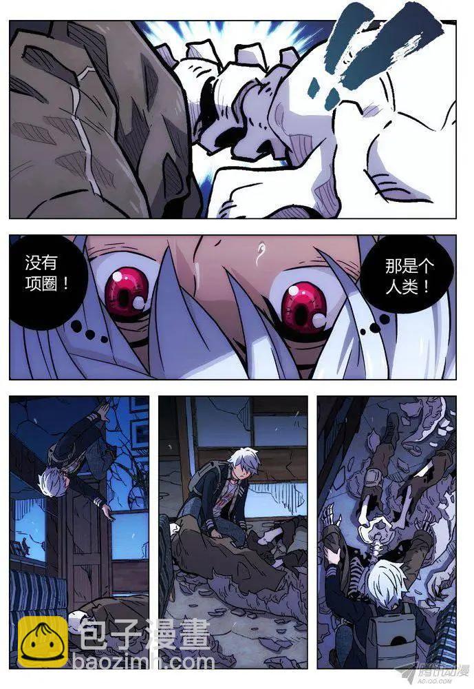 108：骑士与公主-第107话