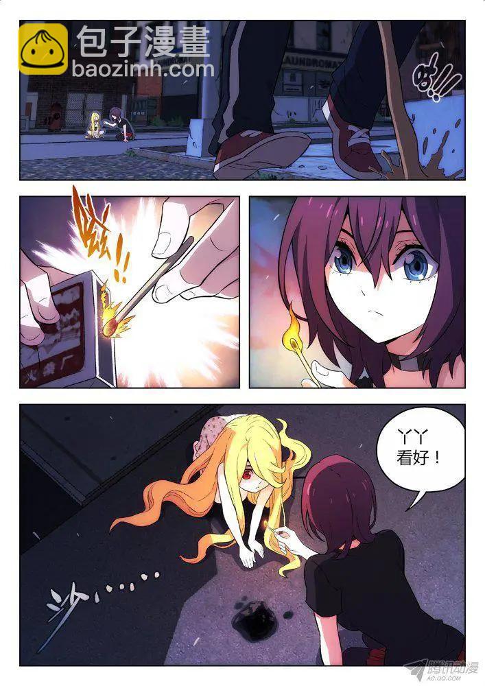 108：骑士与公主-第107话