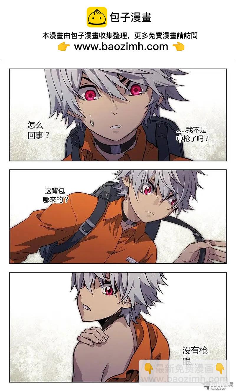 11：黎昕-第11话