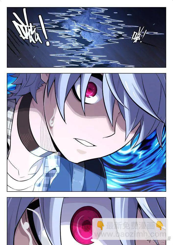 110：她死了-第109话