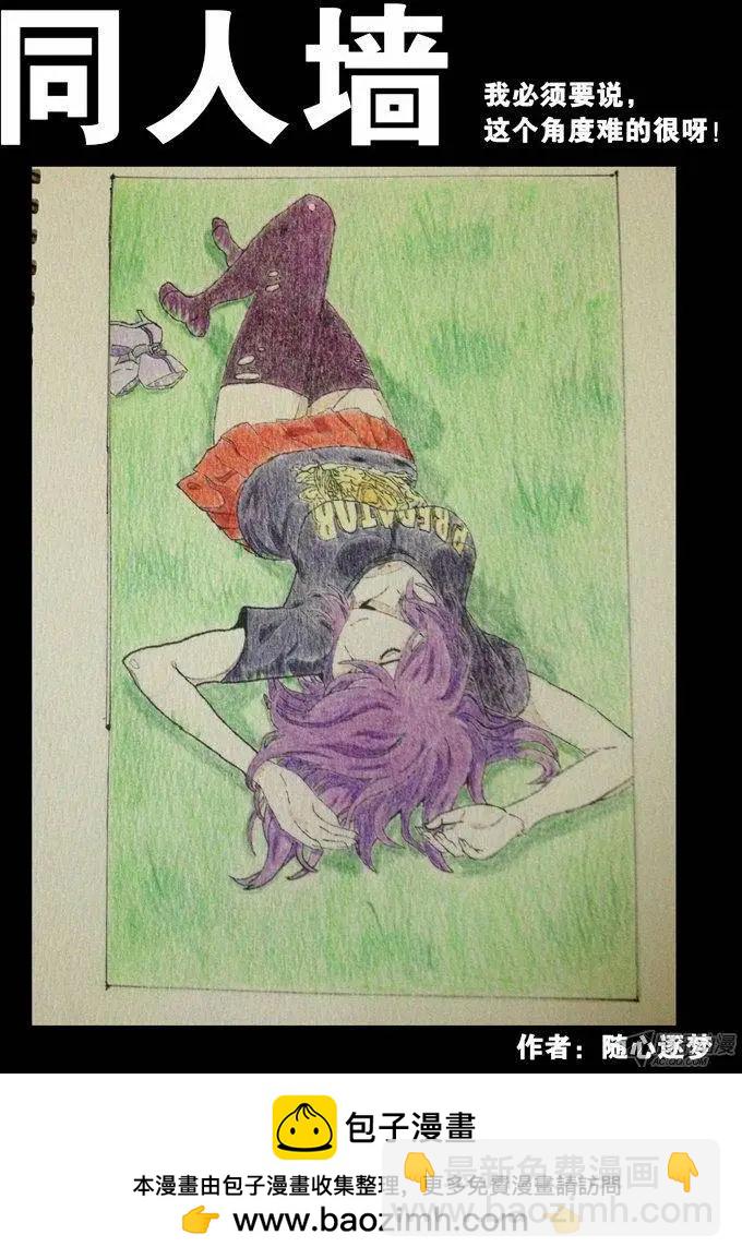 110：她死了-第109话