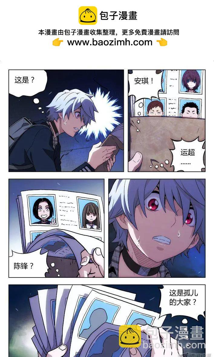 110：她死了-第109话