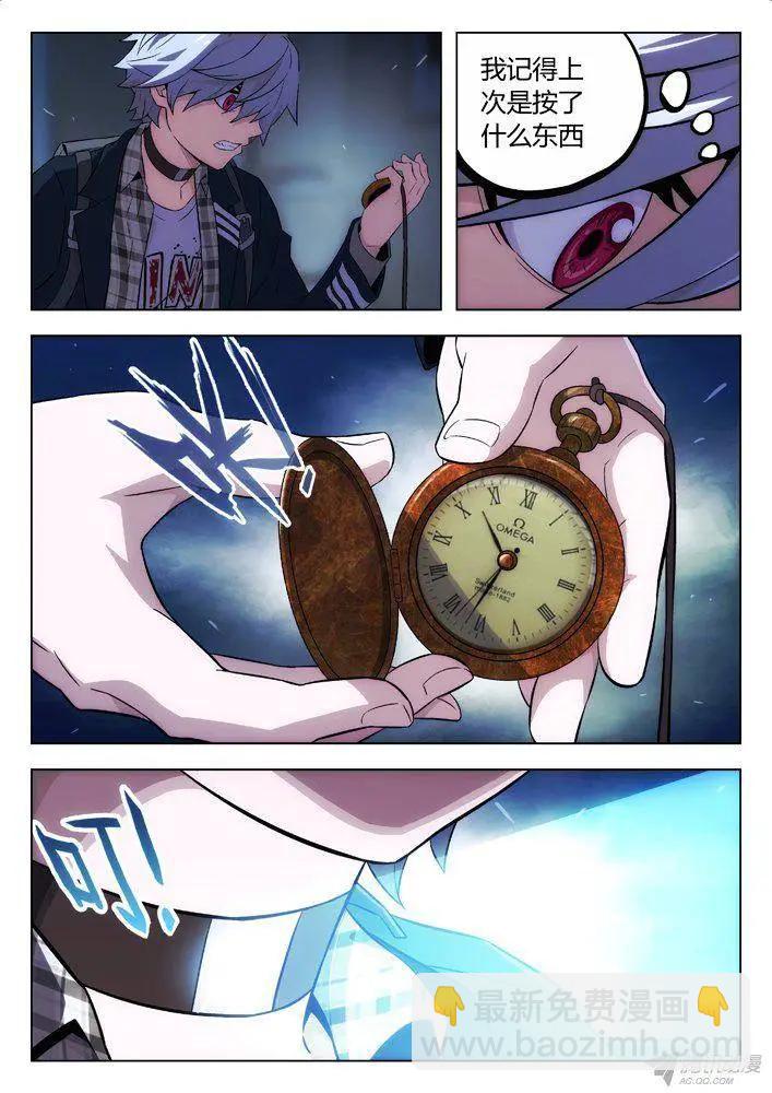 110：她死了-第109话