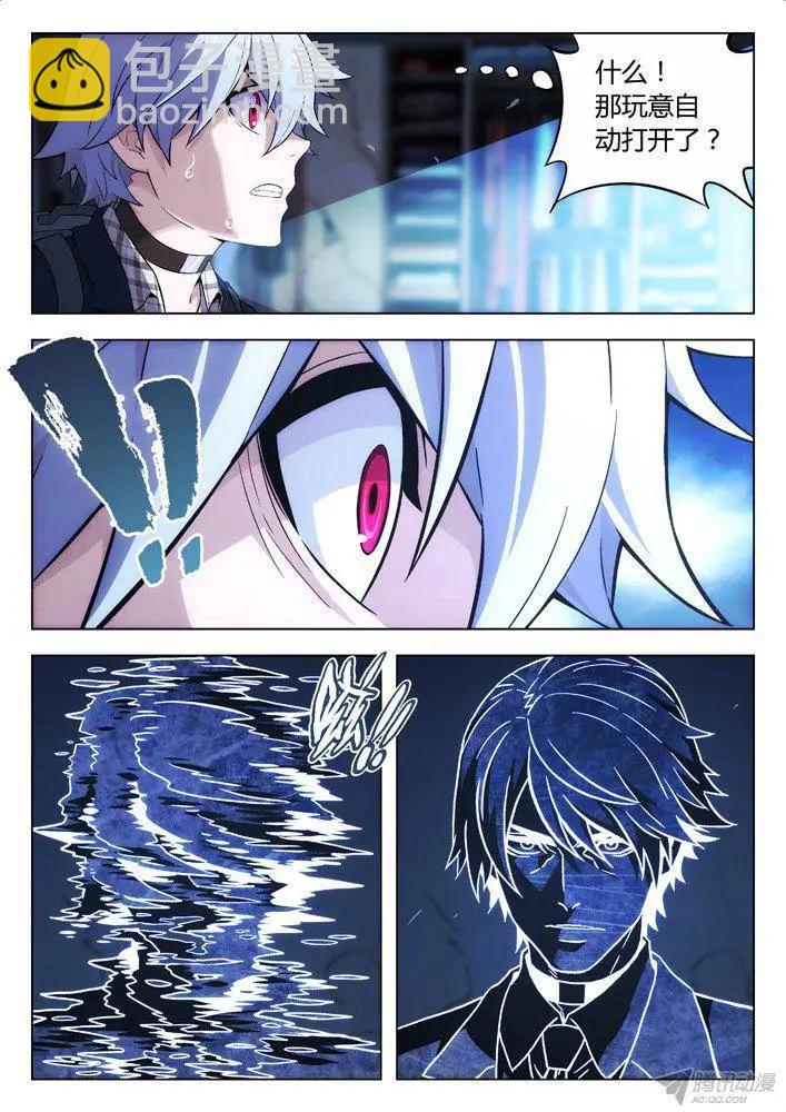 110：她死了-第109话