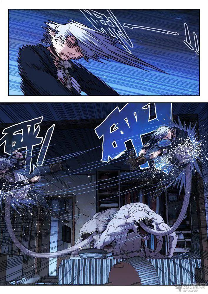 112：只救丫丫-第111话