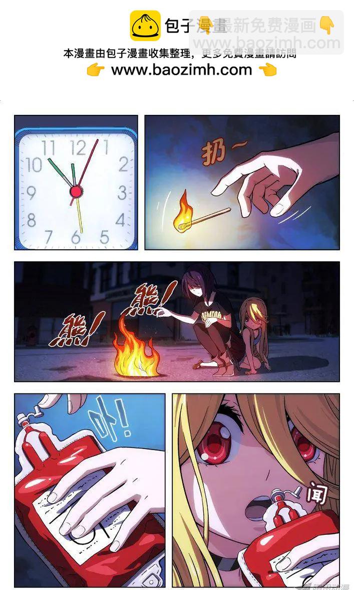 112：只救丫丫-第111话