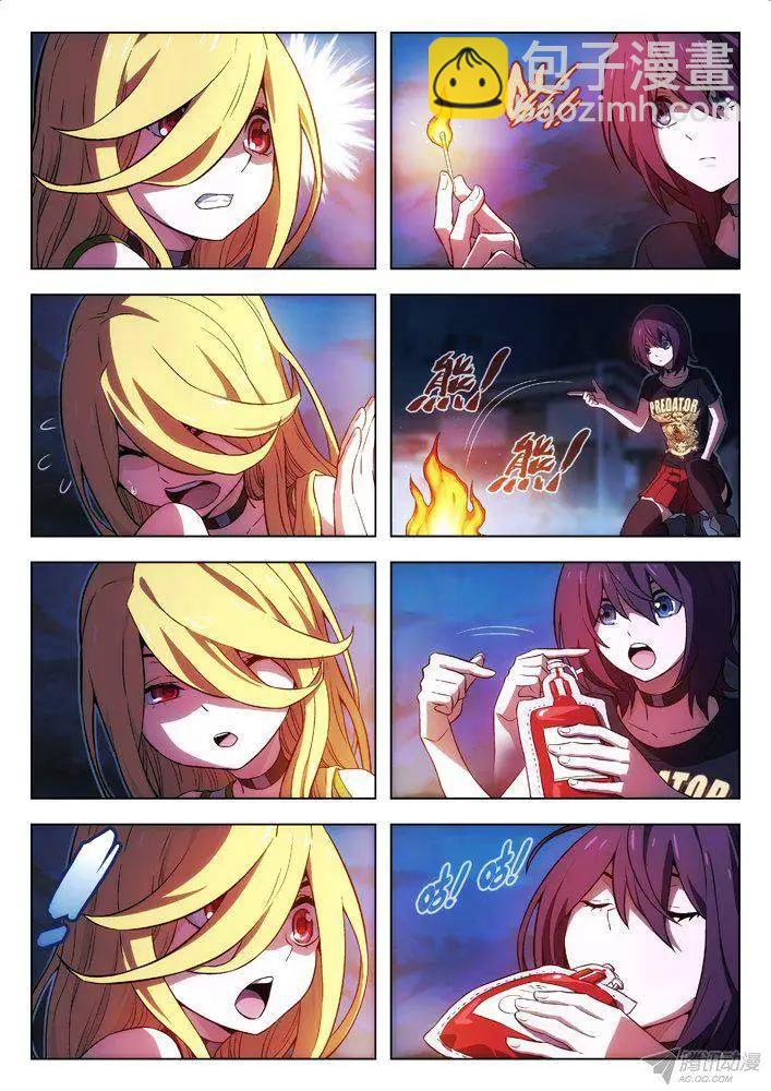 112：只救丫丫-第111话