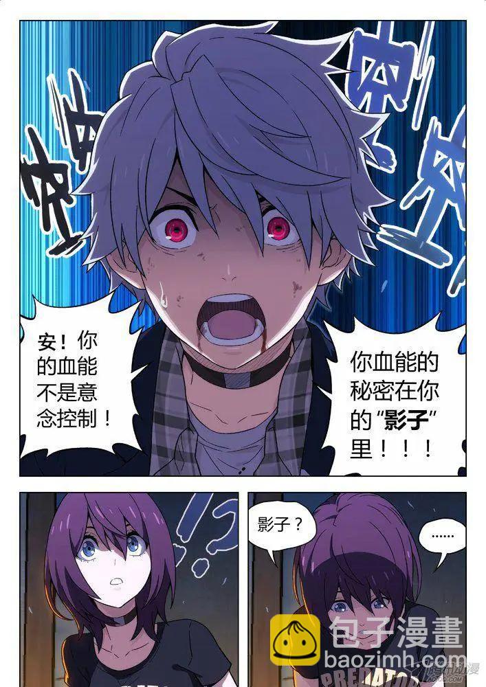 114：发大招-第113话