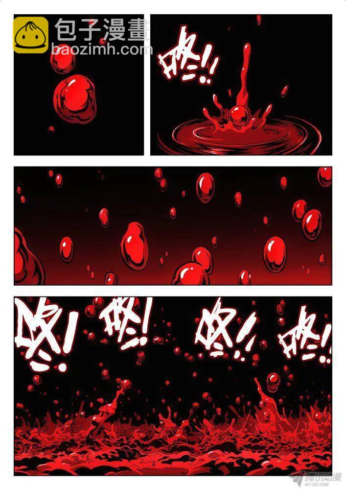 114：发大招-第113话