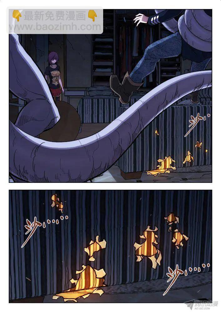 114：发大招-第113话