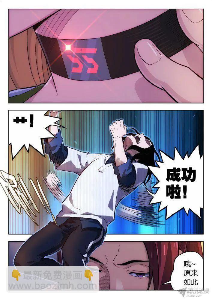 116：轰！-第115话