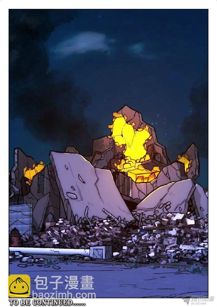 116：轰！-第115话