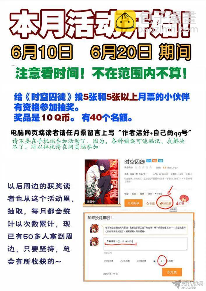 116：轰！-第115话