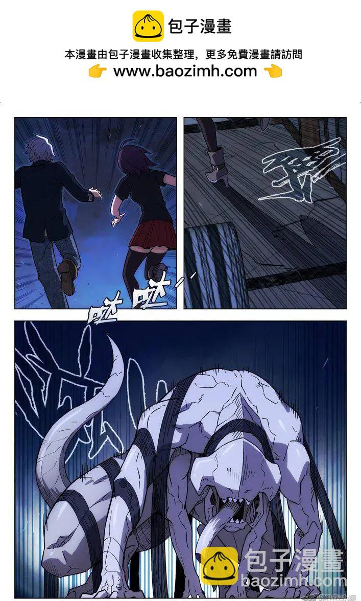 116：轰！-第115话