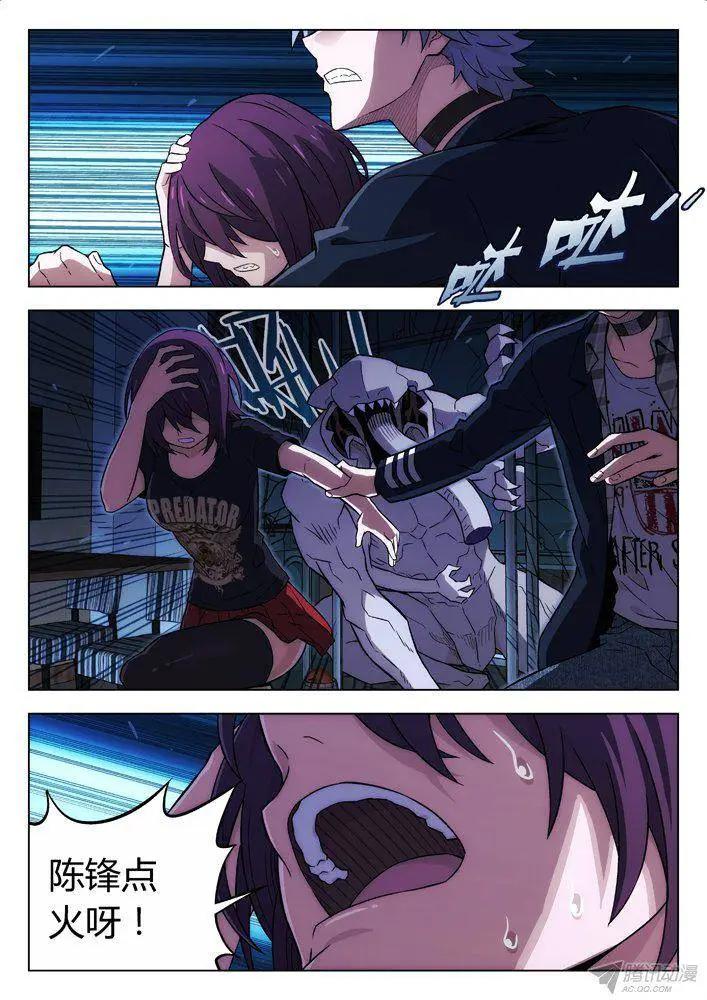 116：轰！-第115话