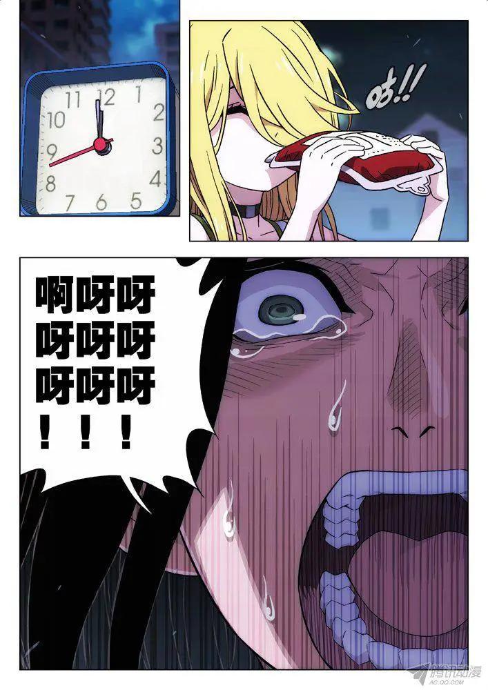 116：轰！-第115话