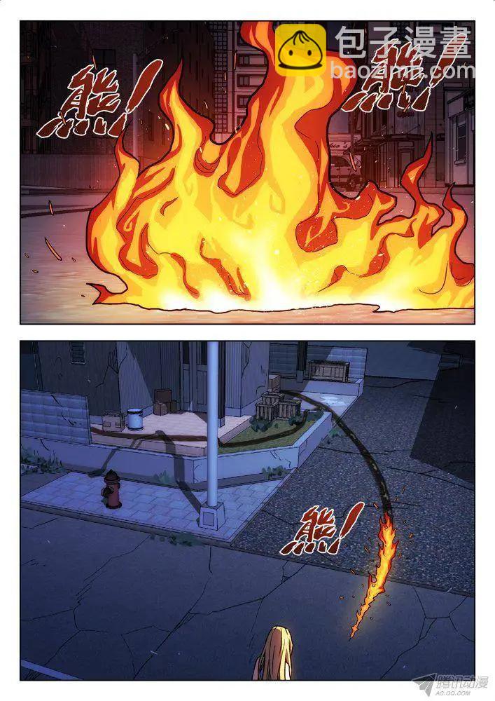 116：轰！-第115话