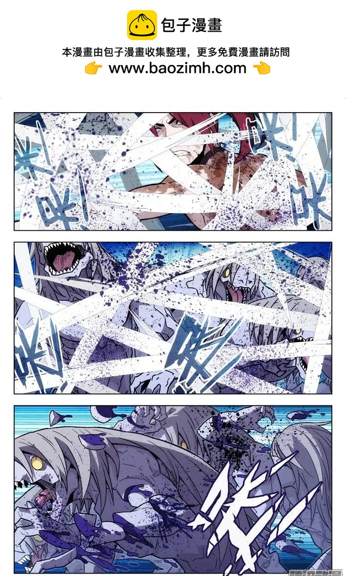 120：我们上-第119话