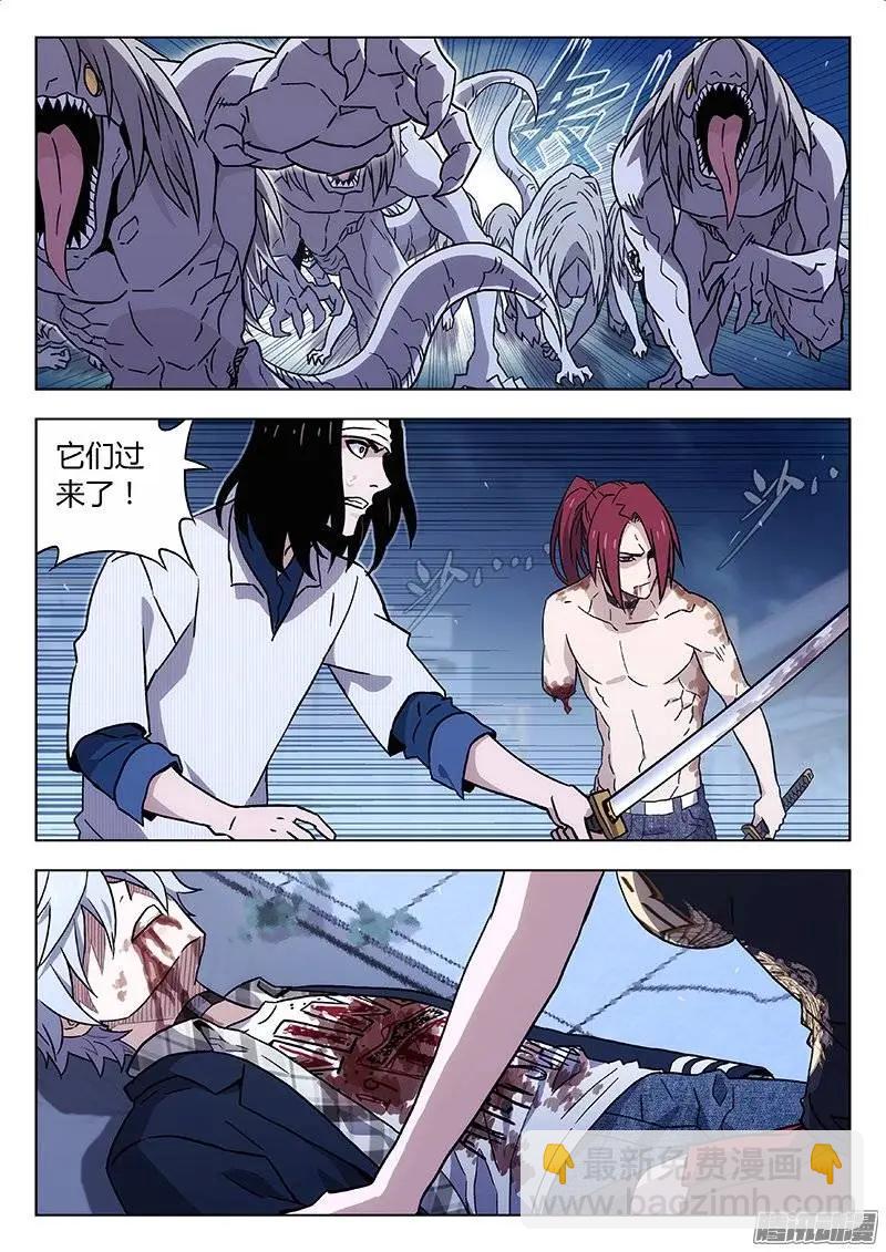 122：如影随形+万有引力-第121话