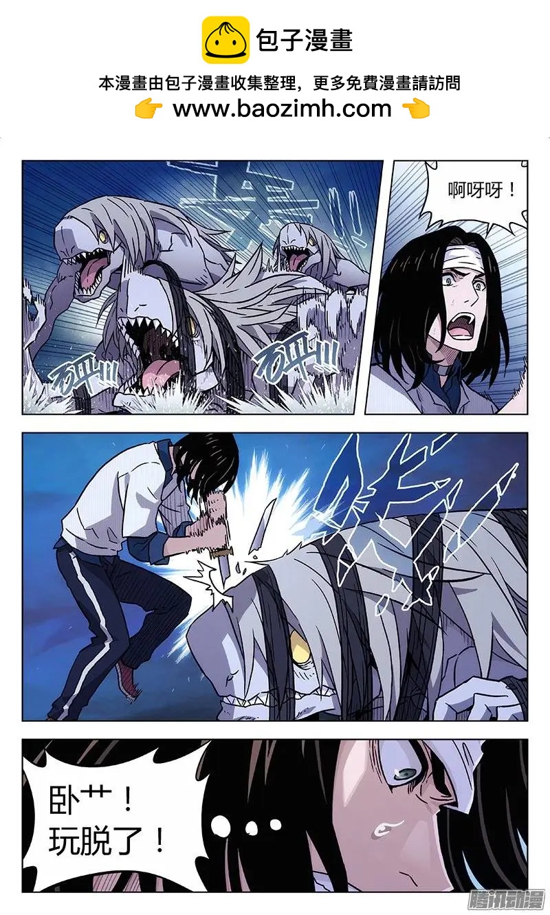 122：如影随形+万有引力-第121话