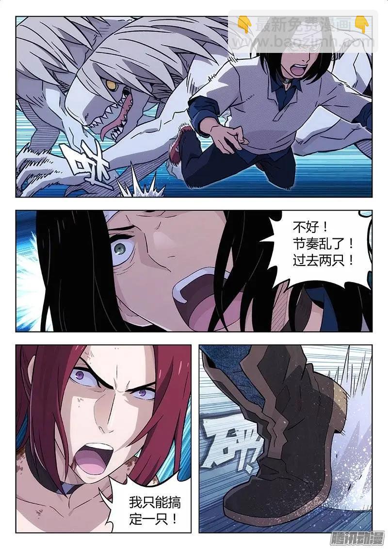 122：如影随形+万有引力-第121话