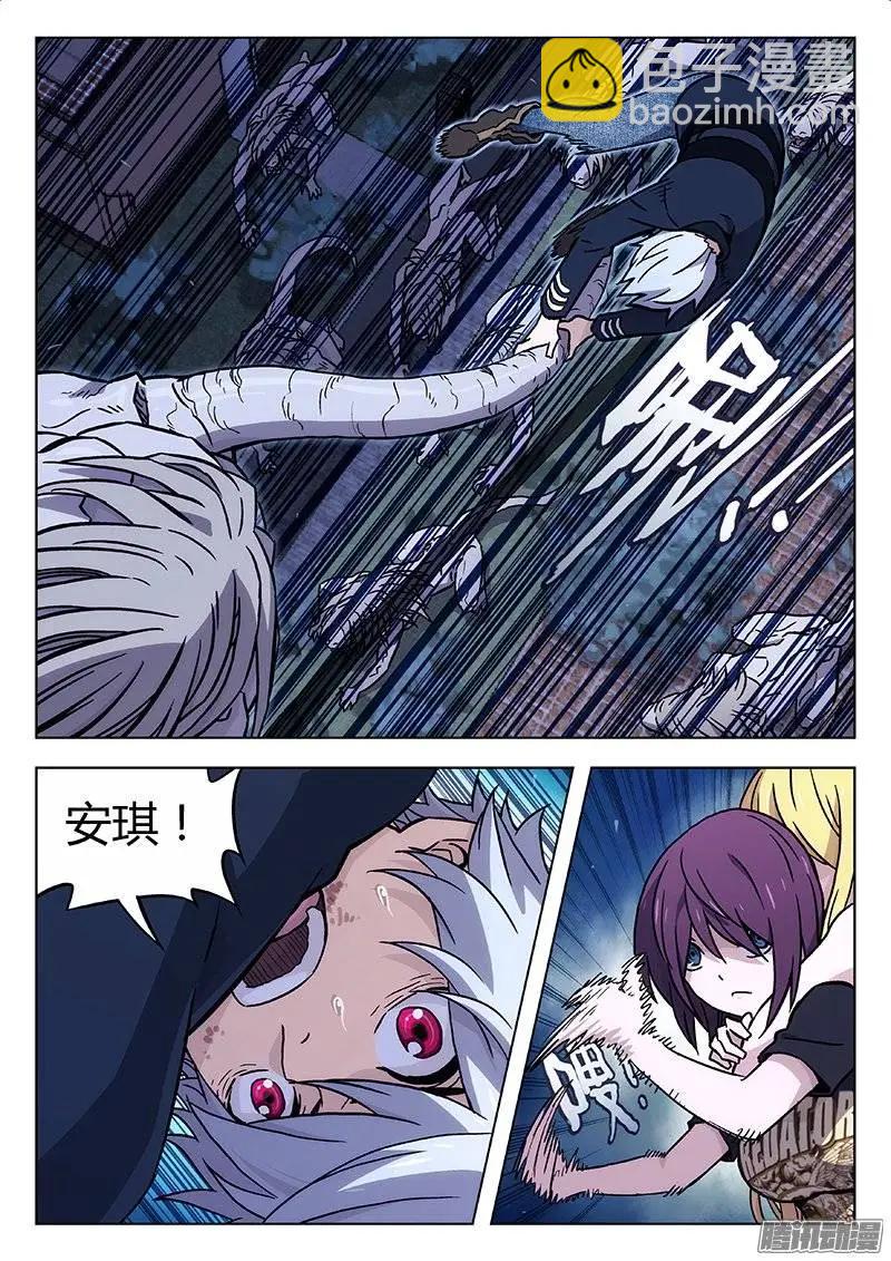 122：如影随形+万有引力-第121话