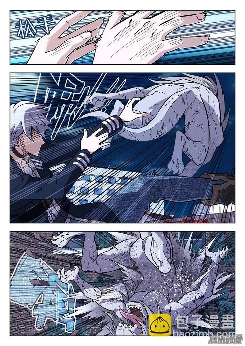 122：如影随形+万有引力-第121话