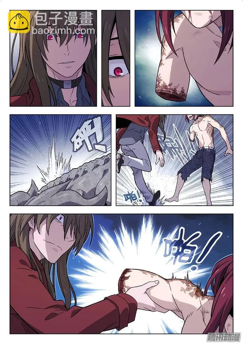 124：从天而降-第123话