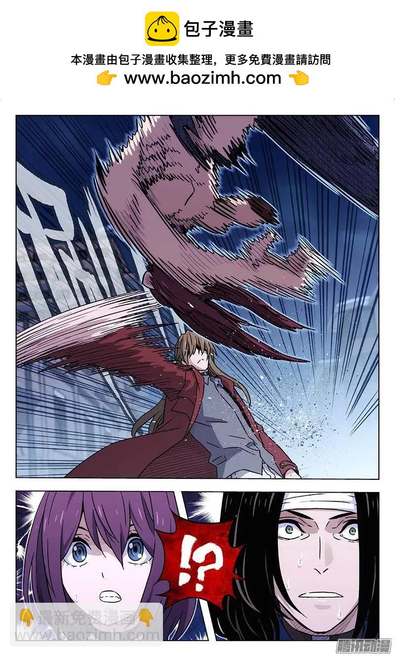 124：从天而降-第123话