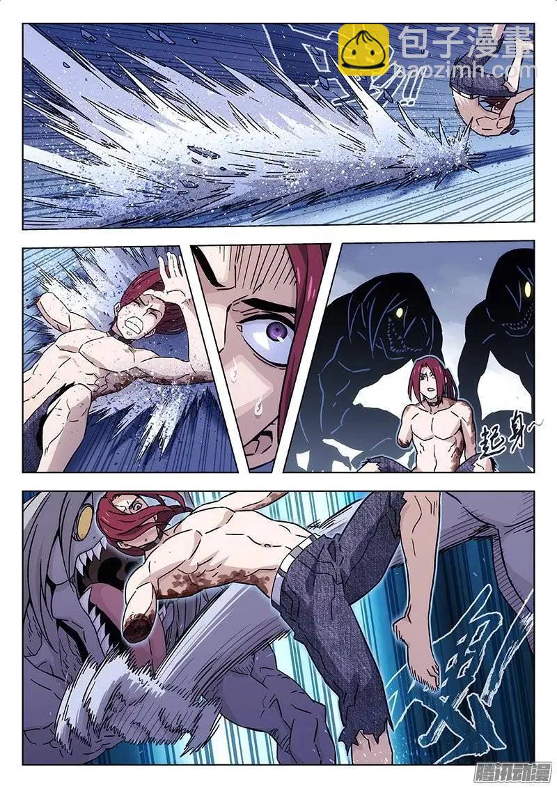 124：从天而降-第123话