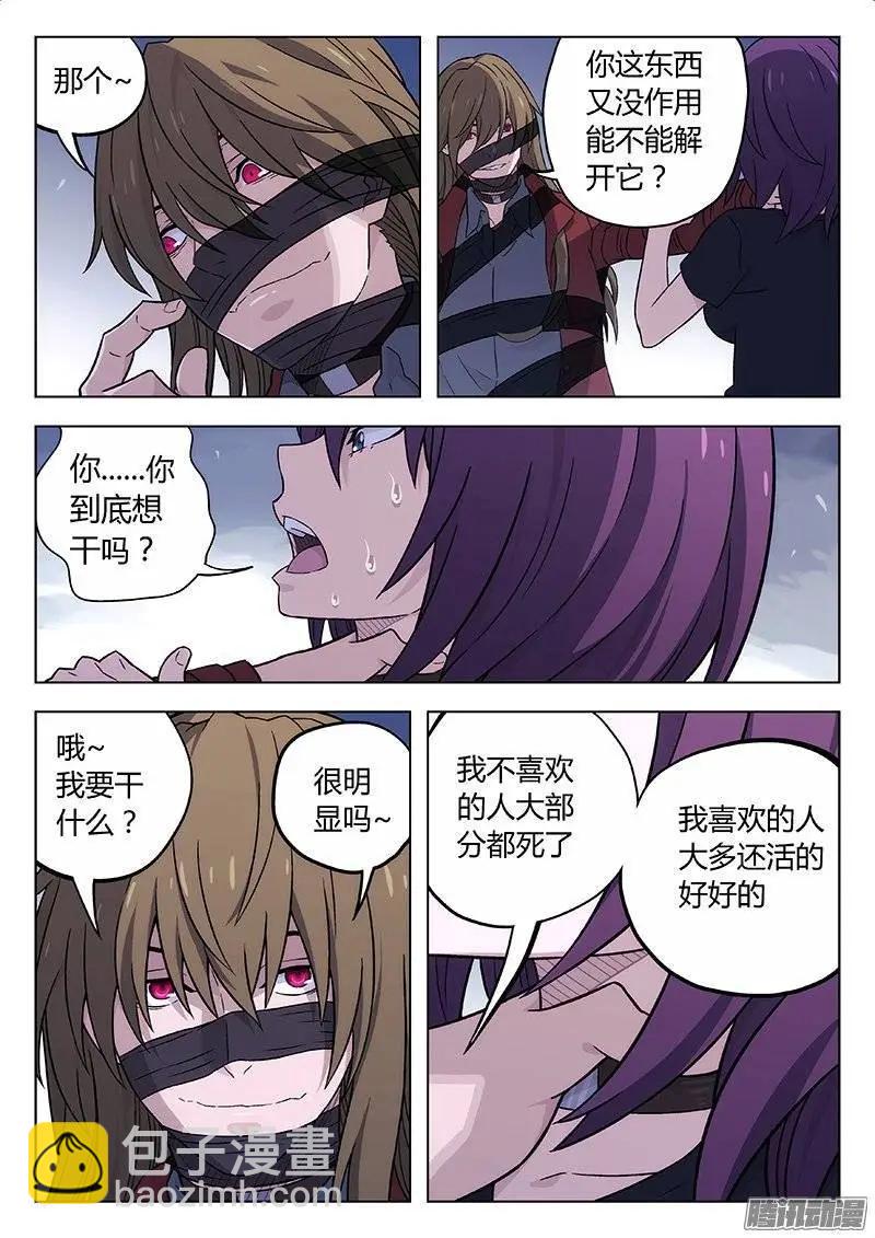 126：什么是关键-第125话