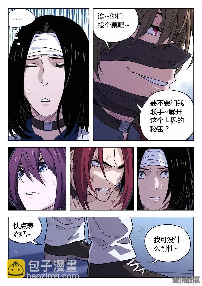 126：什么是关键-第125话