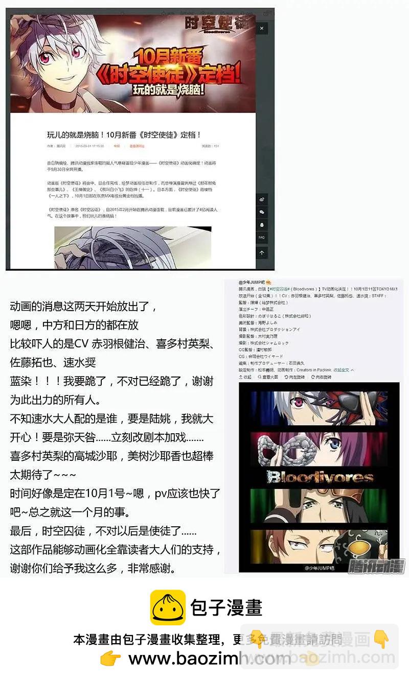 130：认识-第129话