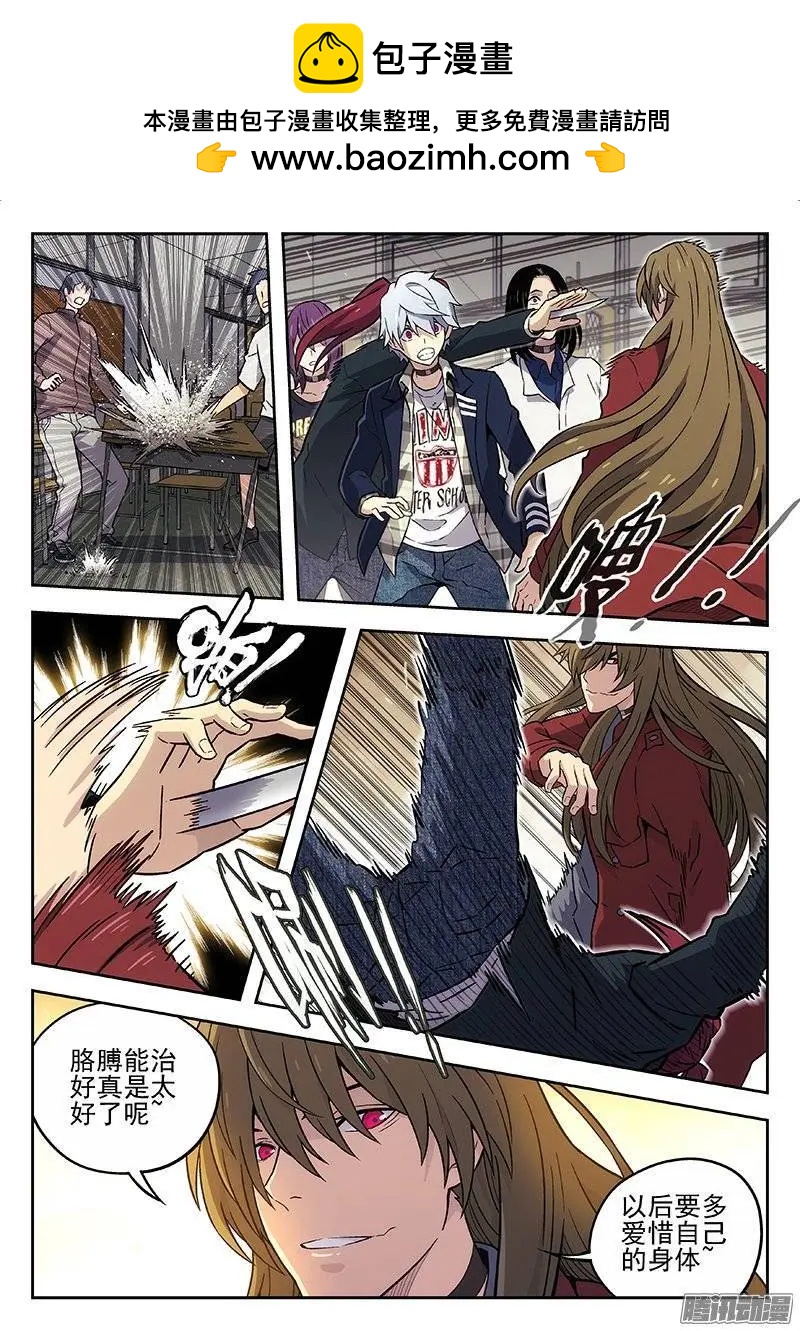 130：认识-第129话