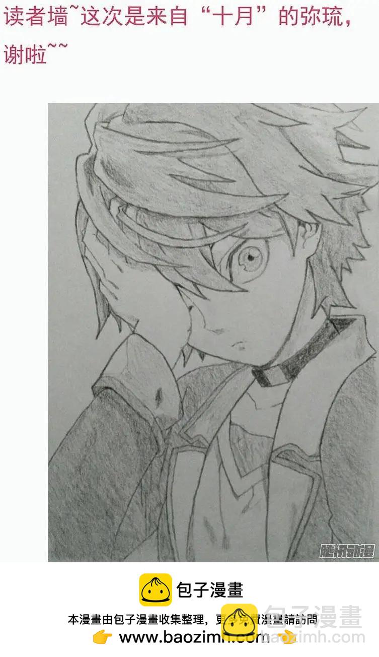 132：历史课-第131话