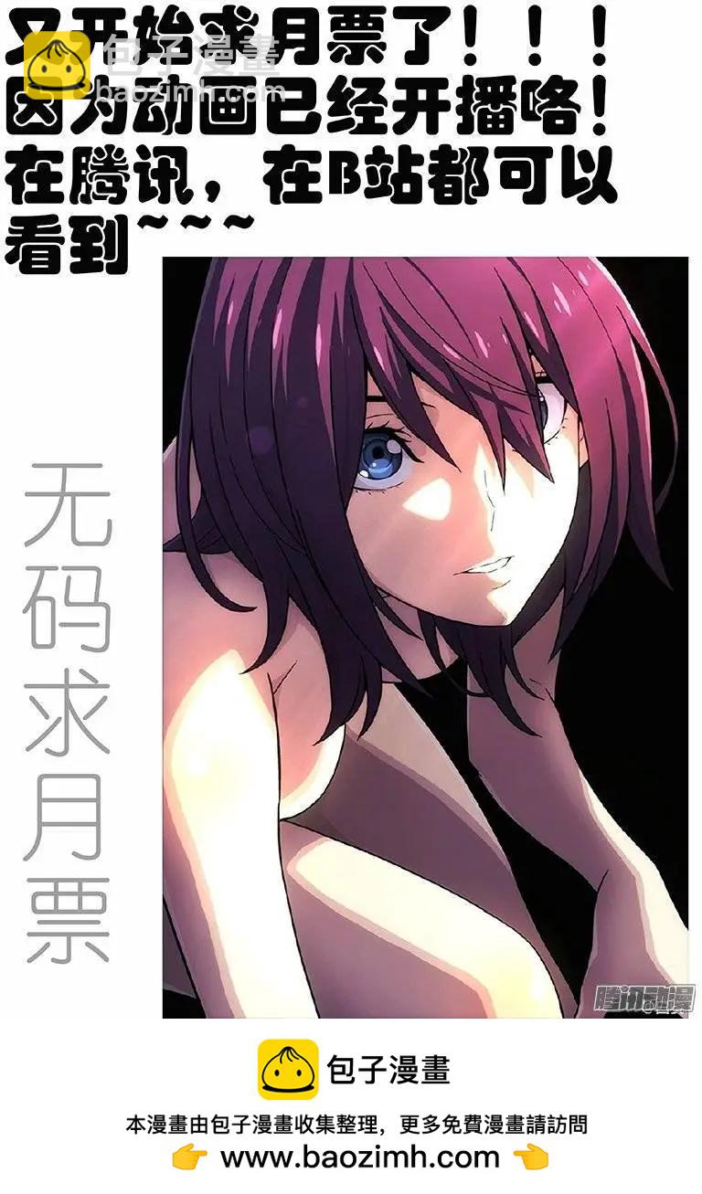 136：招安-第135话