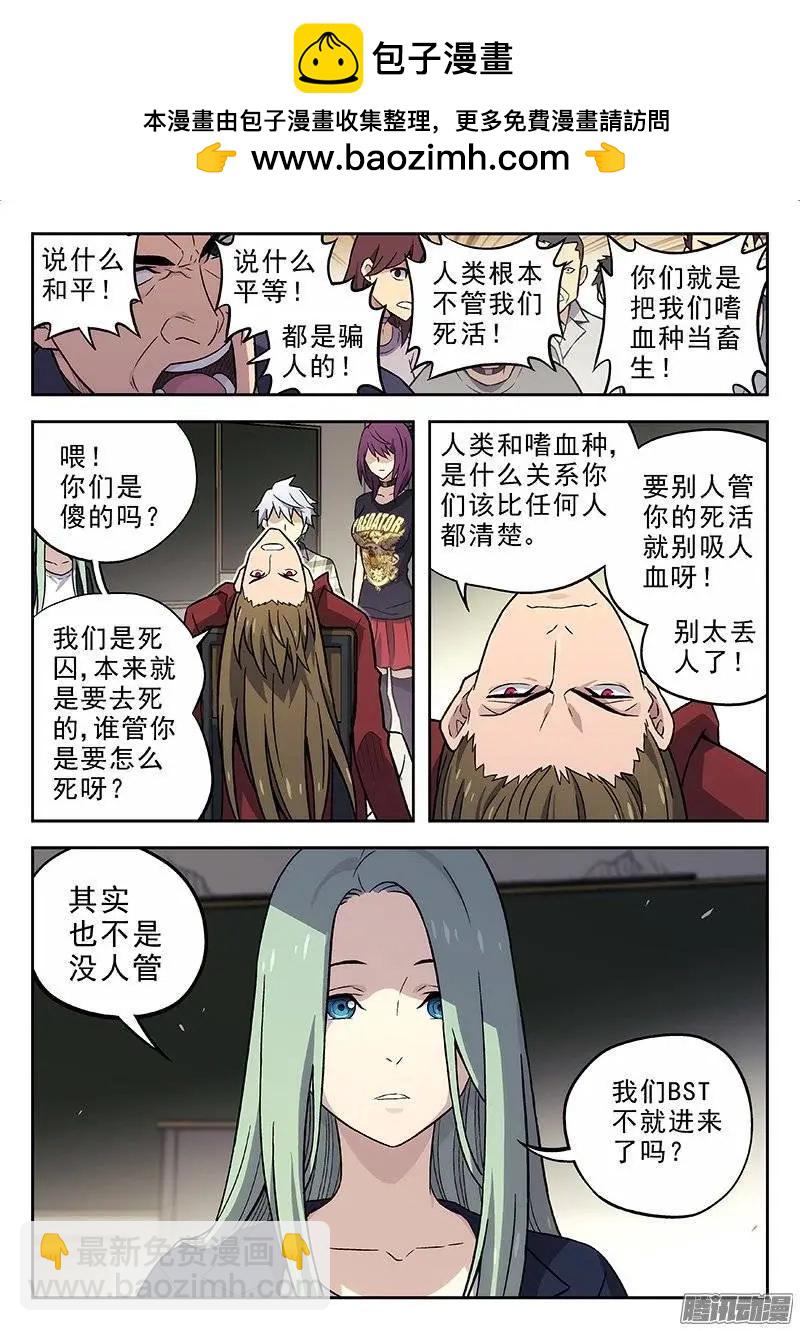 136：招安-第135话