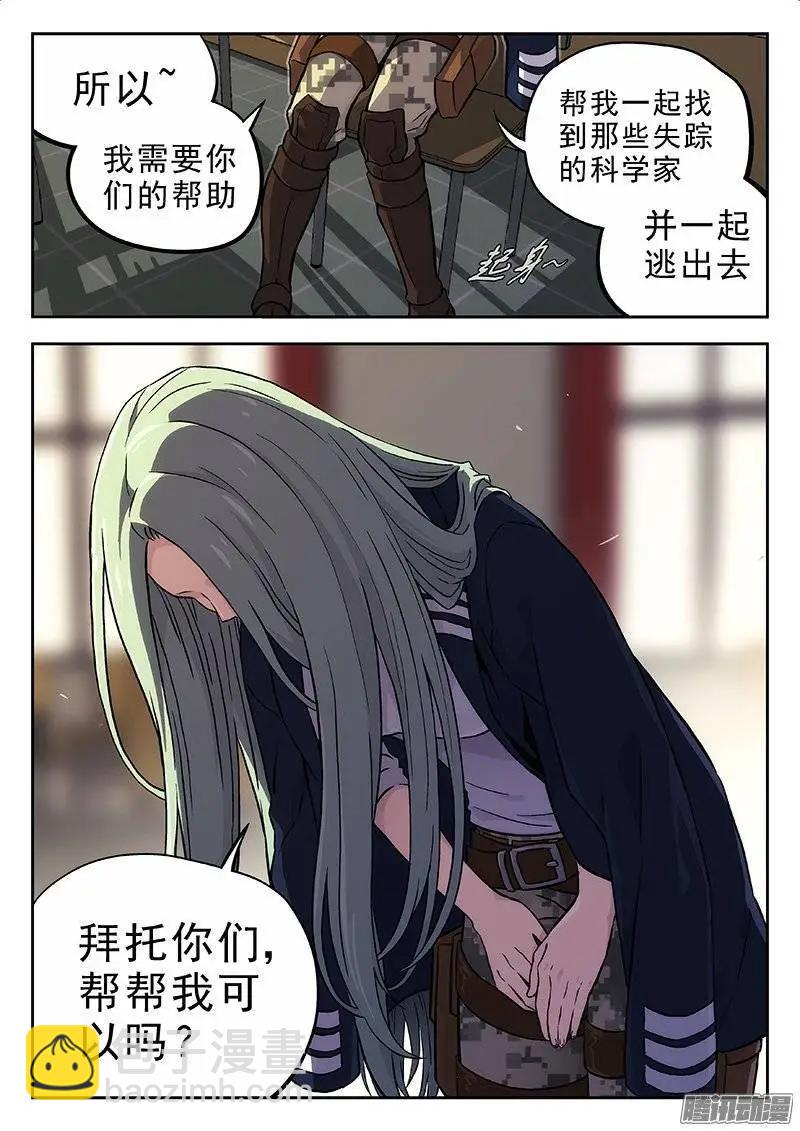 136：招安-第135话