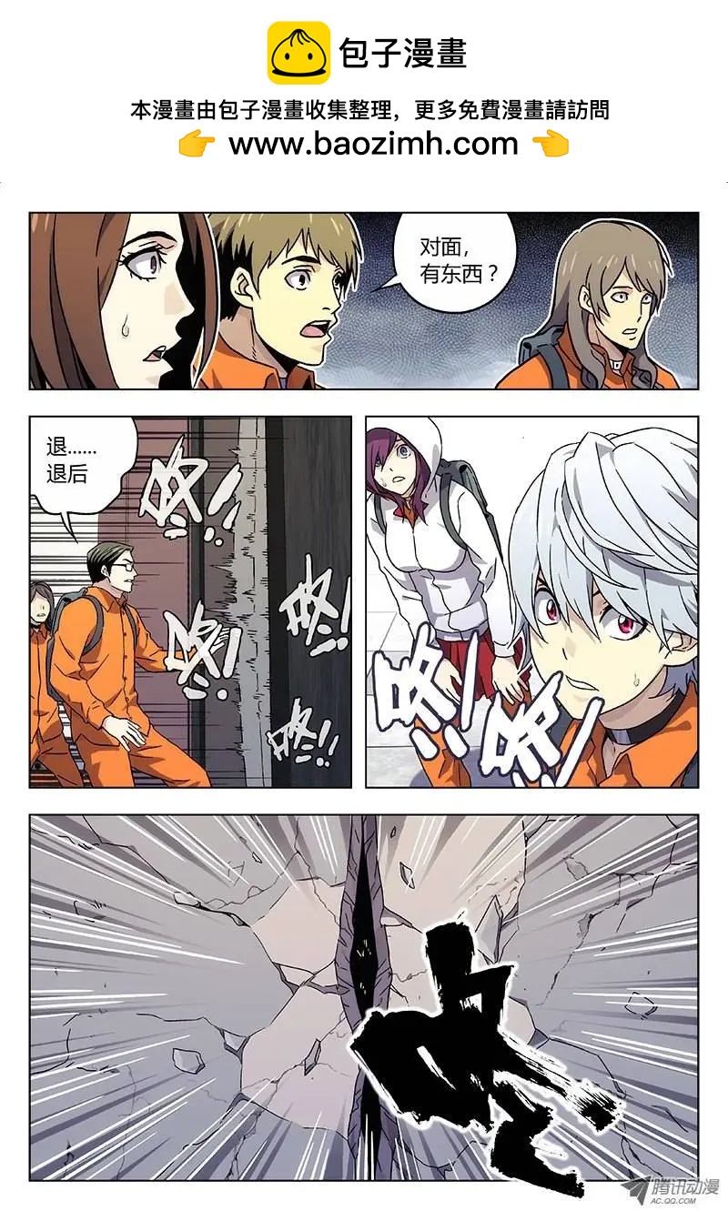 15:突如其来-第15话