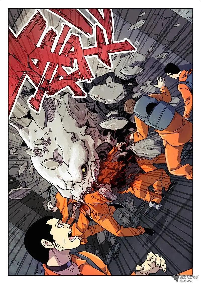 15:突如其来-第15话