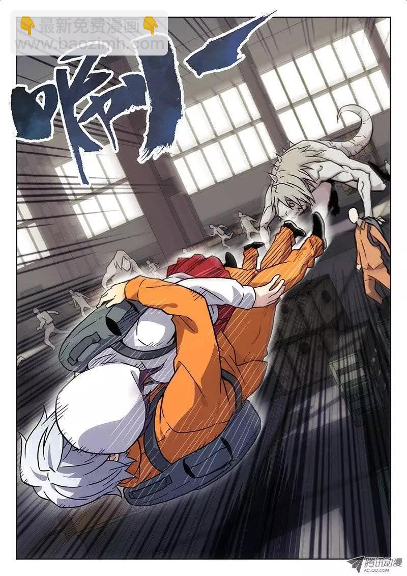 17：血能-第17话