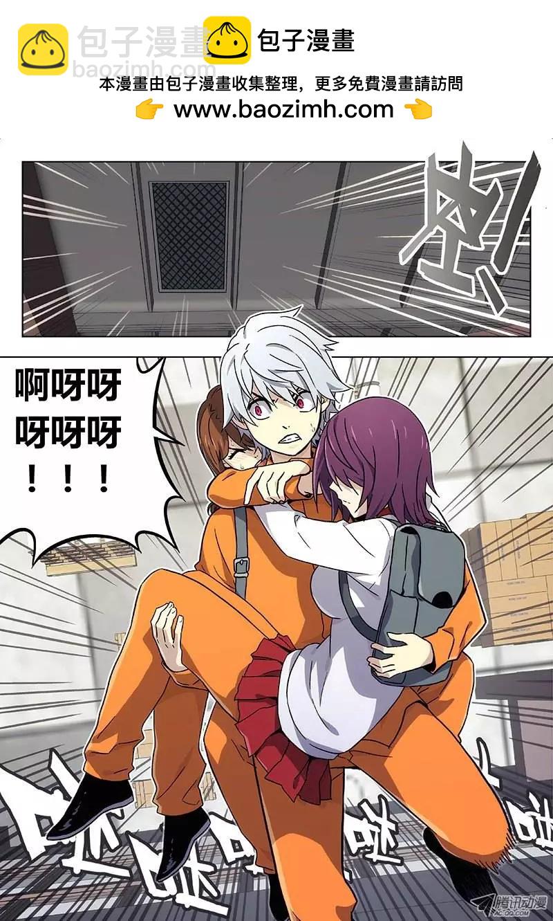 19:通风口-第19话