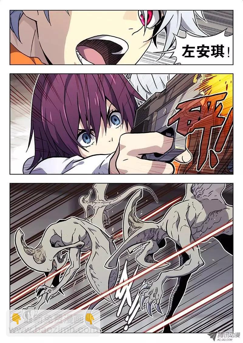 19:通风口-第19话