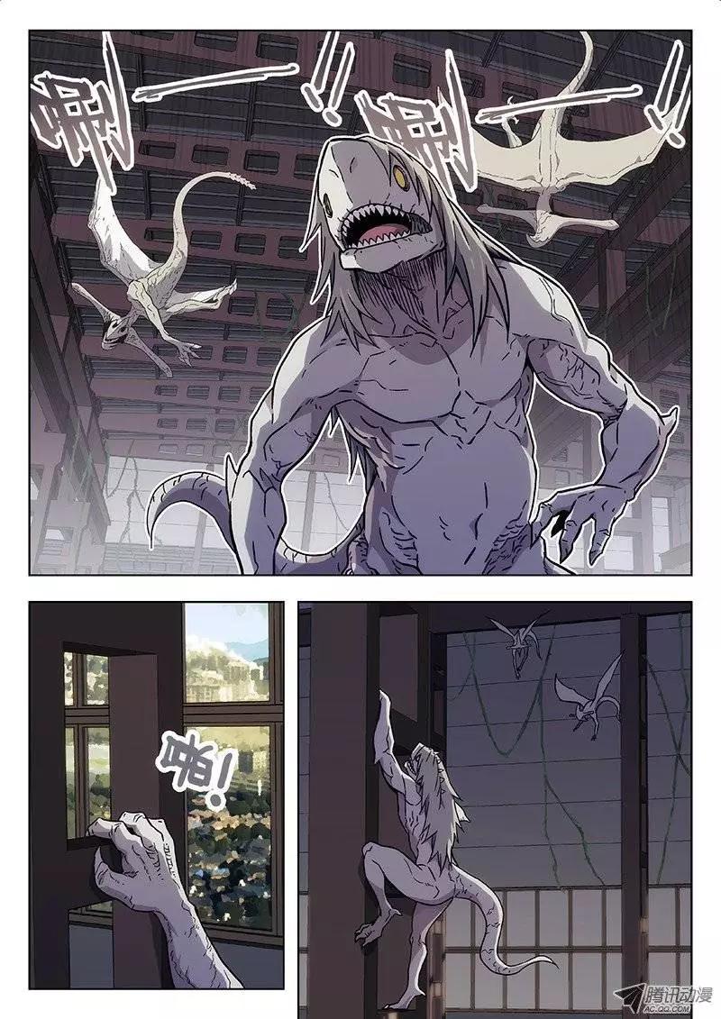 19:通风口-第19话