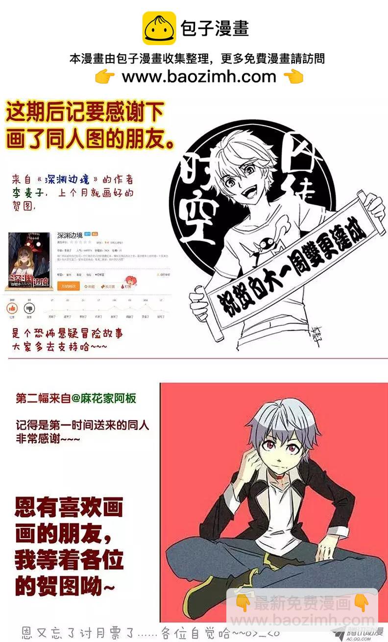 21：继续分析-第21话