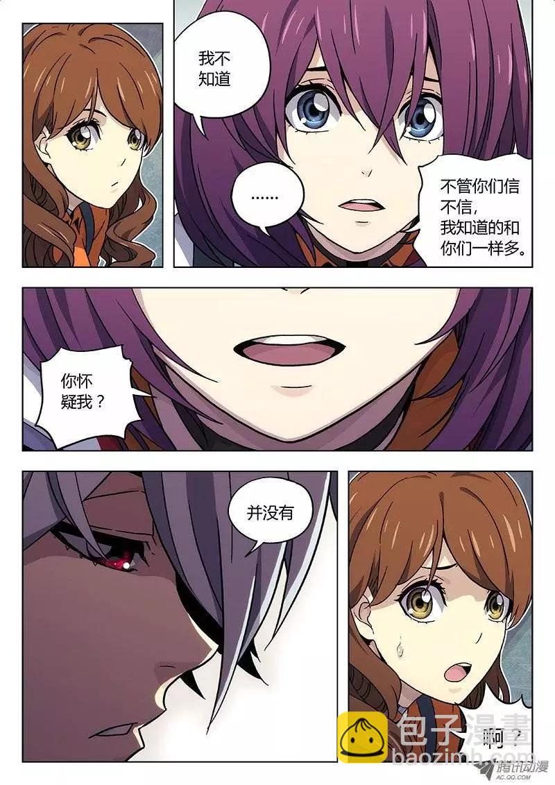 21：继续分析-第21话