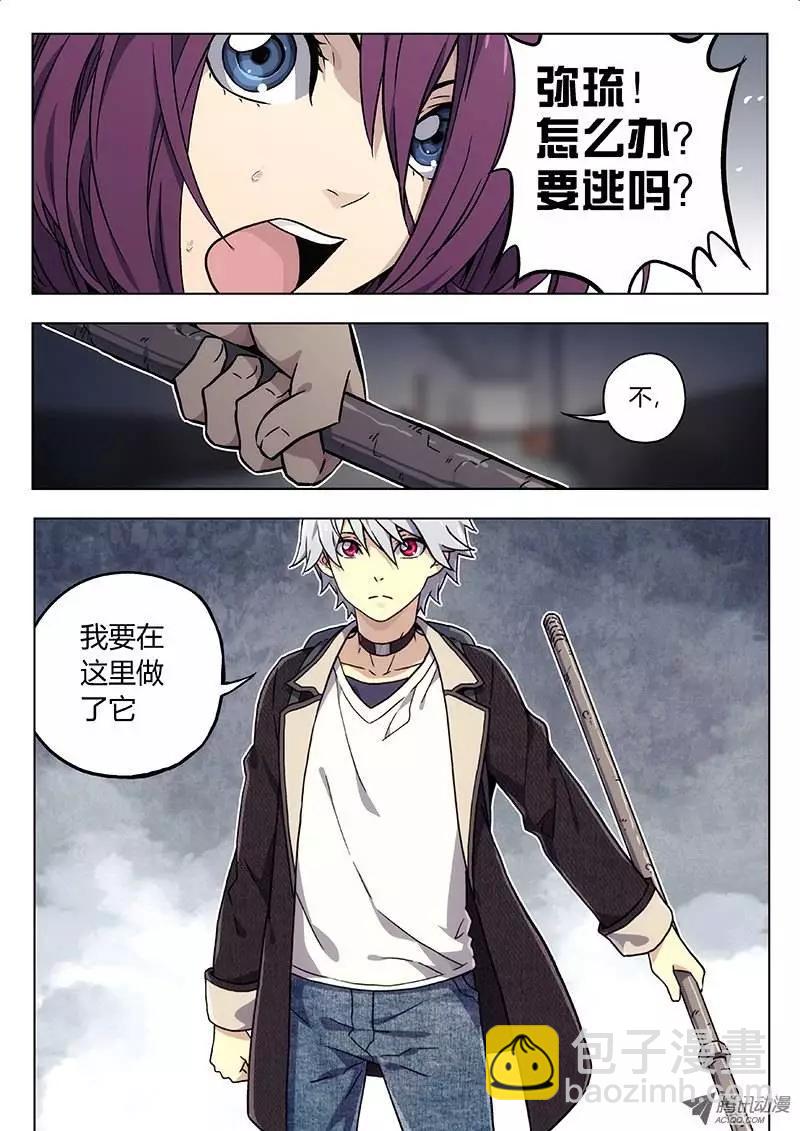 25：做了它-第25话