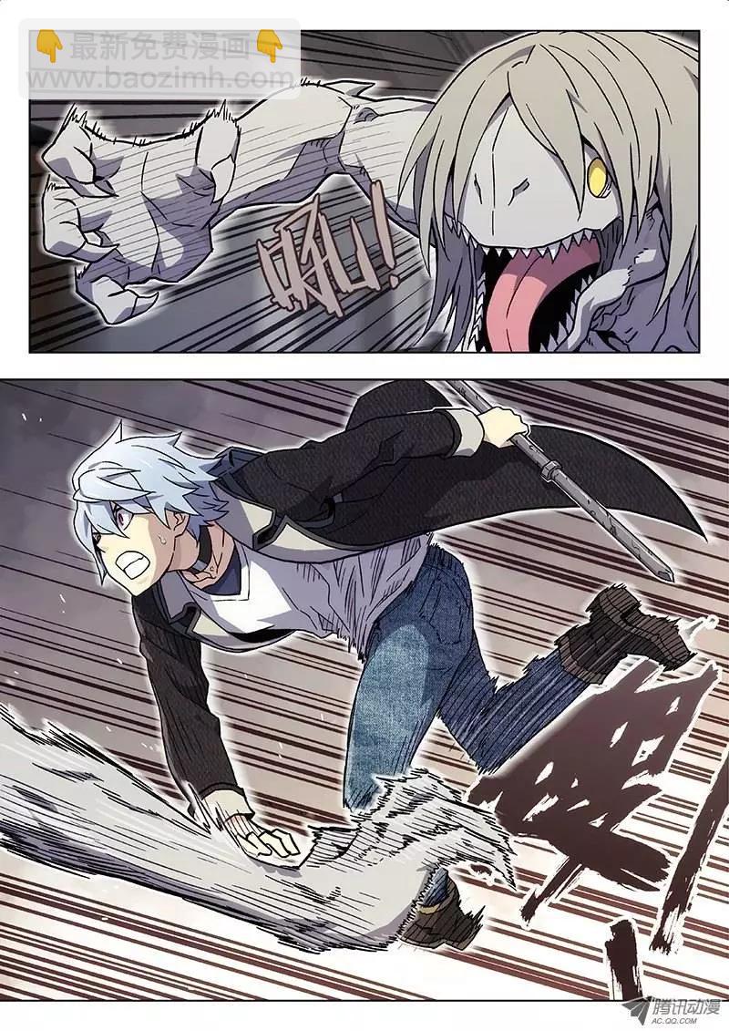 25：做了它-第25话